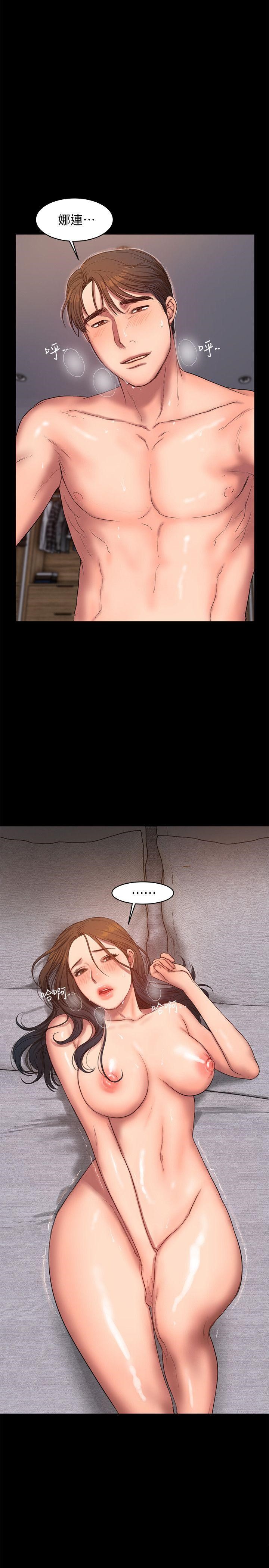 Run Away Raw Chapter 27 Page 1