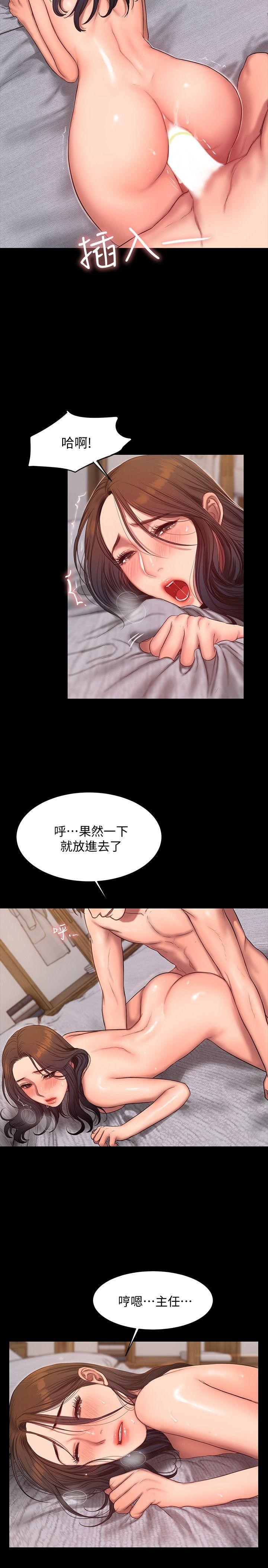 Run Away Raw Chapter 27 Page 10