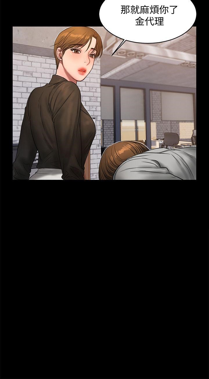 Run Away Raw Chapter 27 Page 24
