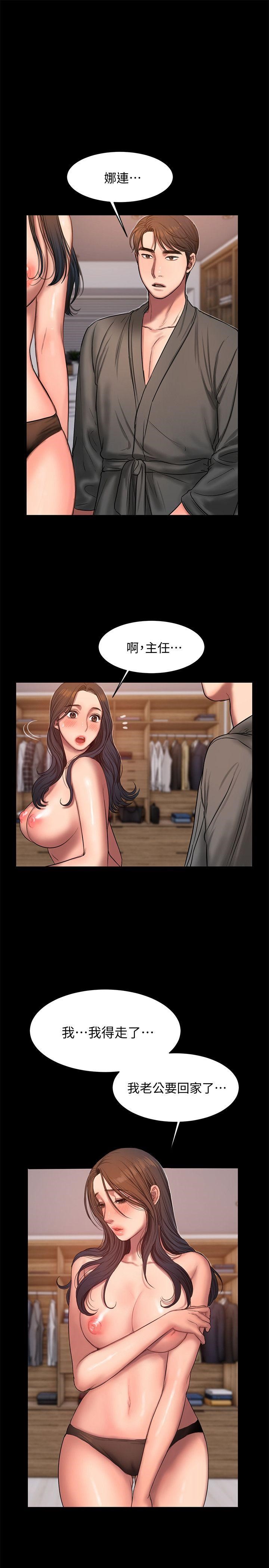 Run Away Raw Chapter 27 Page 28