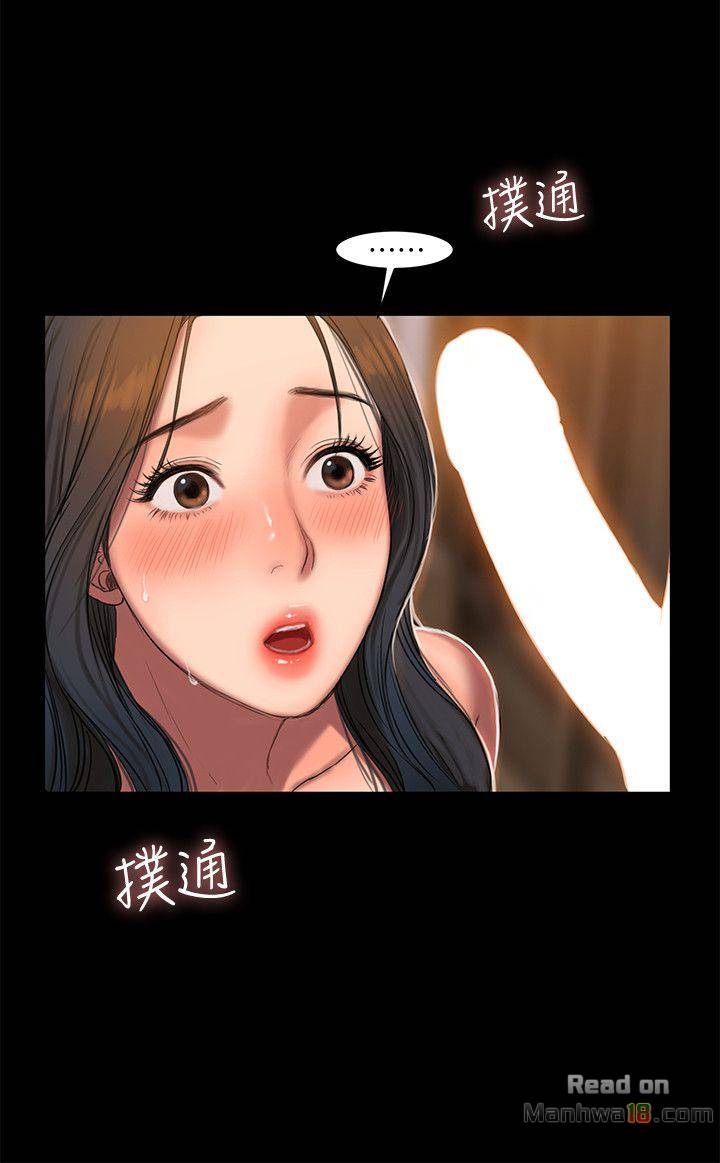 Run Away Raw Chapter 28 Page 11