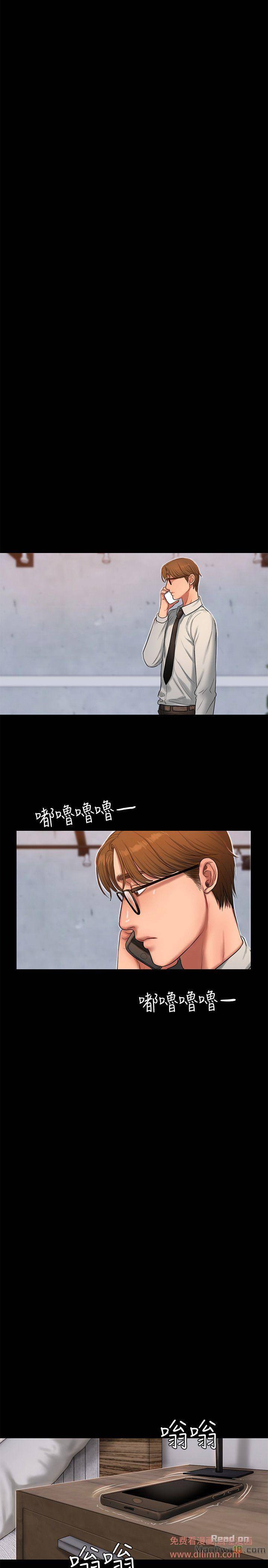 Run Away Raw Chapter 28 Page 22