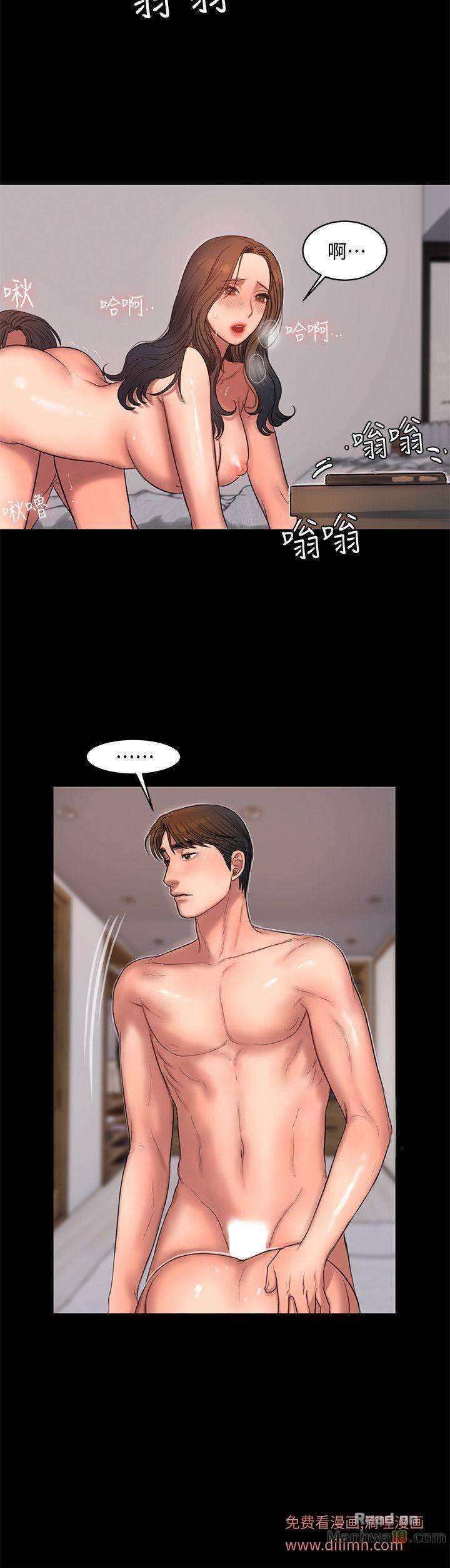 Run Away Raw Chapter 28 Page 23