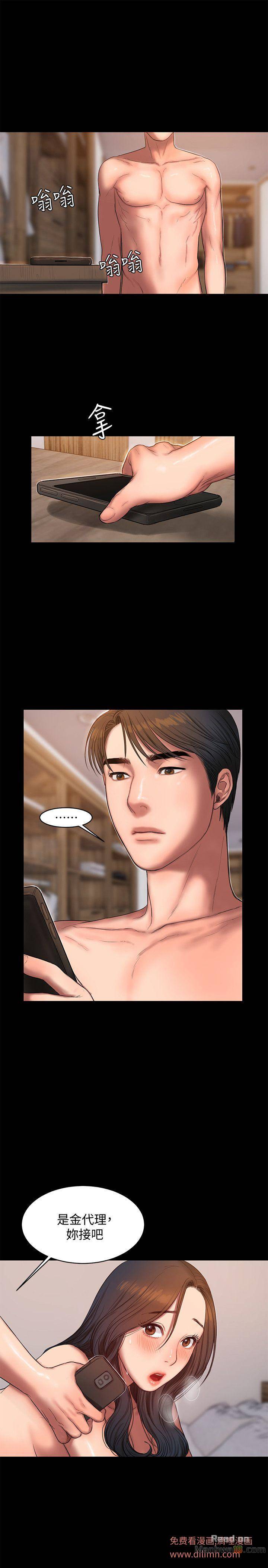 Run Away Raw Chapter 28 Page 24