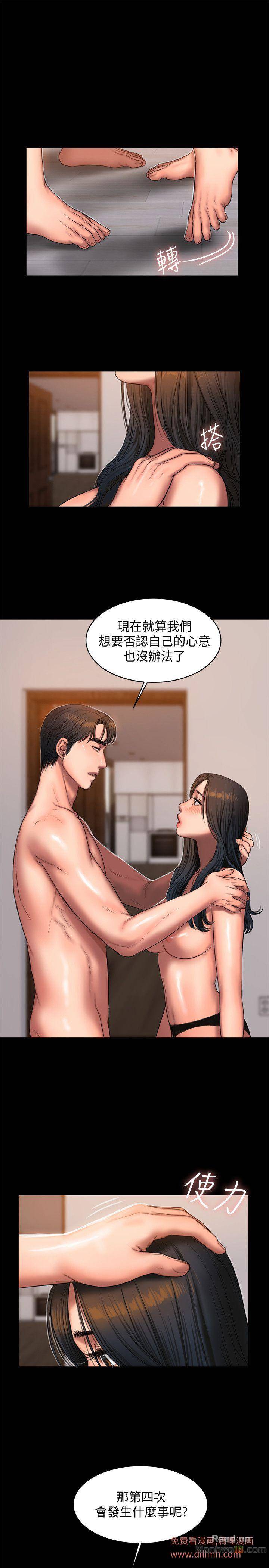 Run Away Raw Chapter 28 Page 9