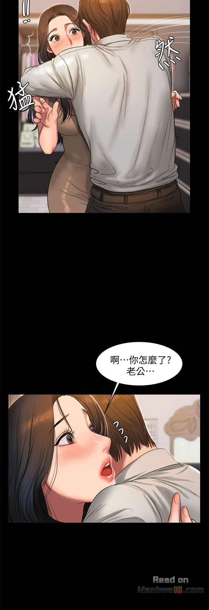 Run Away Raw Chapter 29 Page 23
