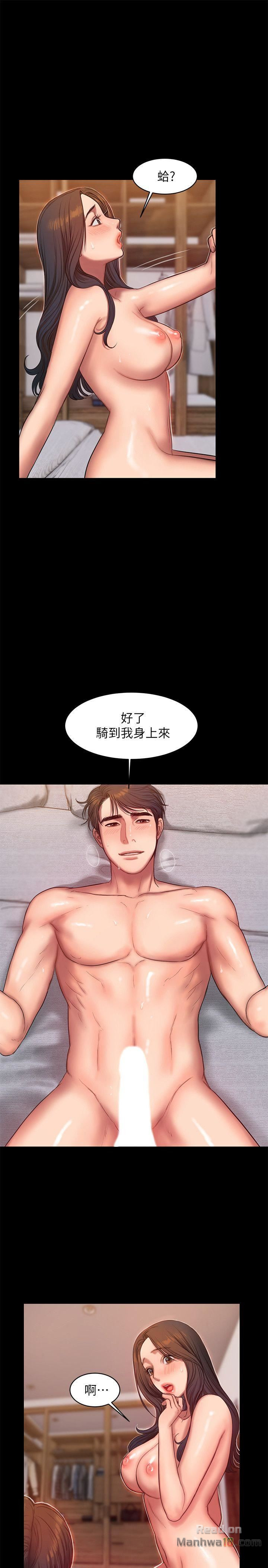 Run Away Raw Chapter 29 Page 6