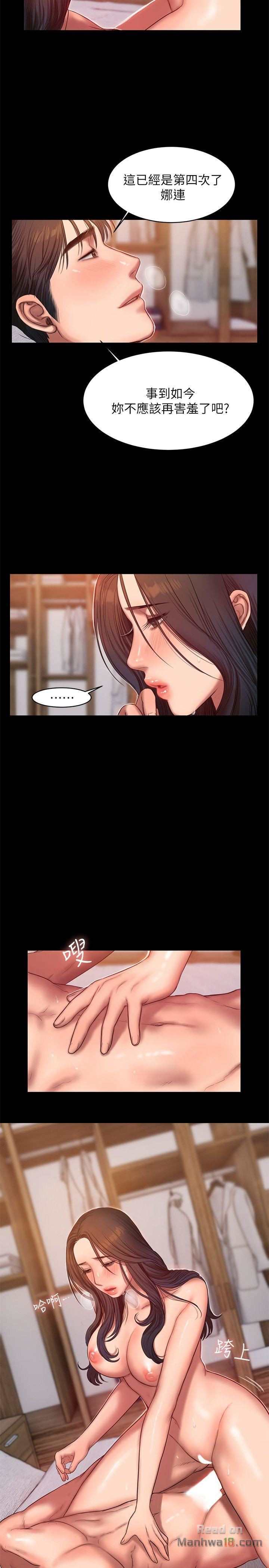 Run Away Raw Chapter 29 Page 7