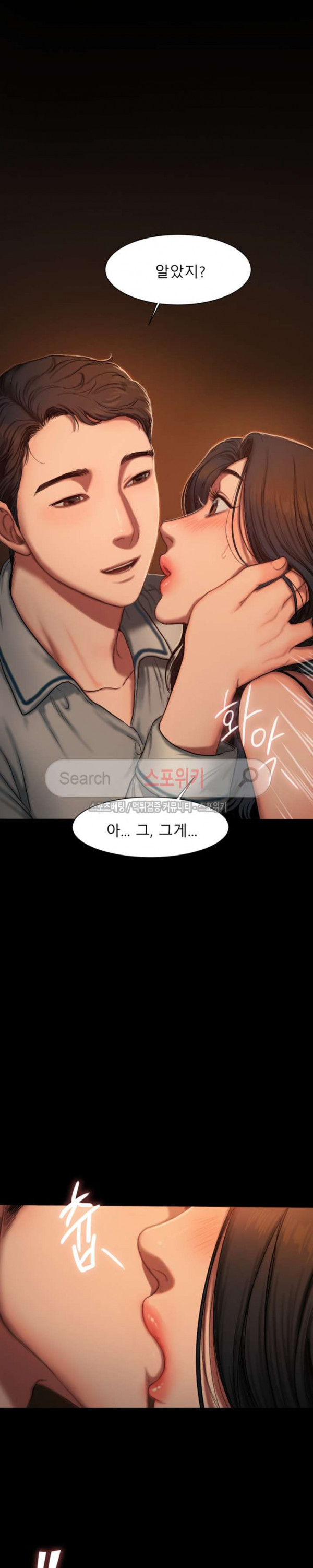 Run Away Raw Chapter 3 Page 13