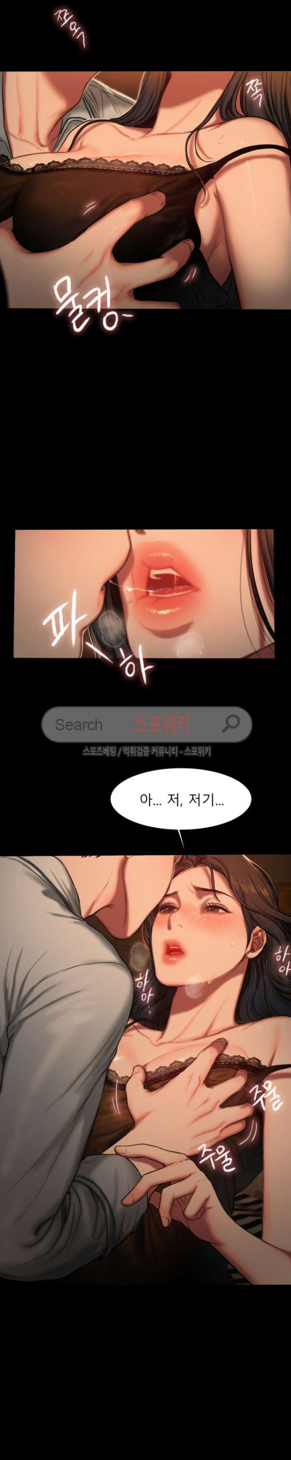 Run Away Raw Chapter 3 Page 15