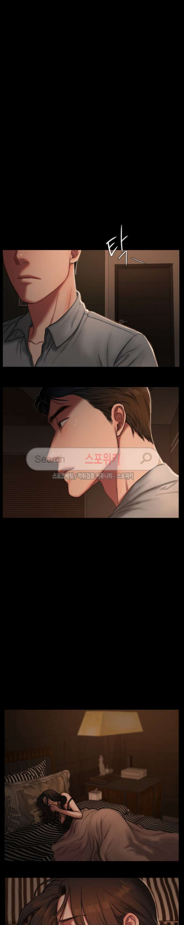 Run Away Raw Chapter 3 Page 23