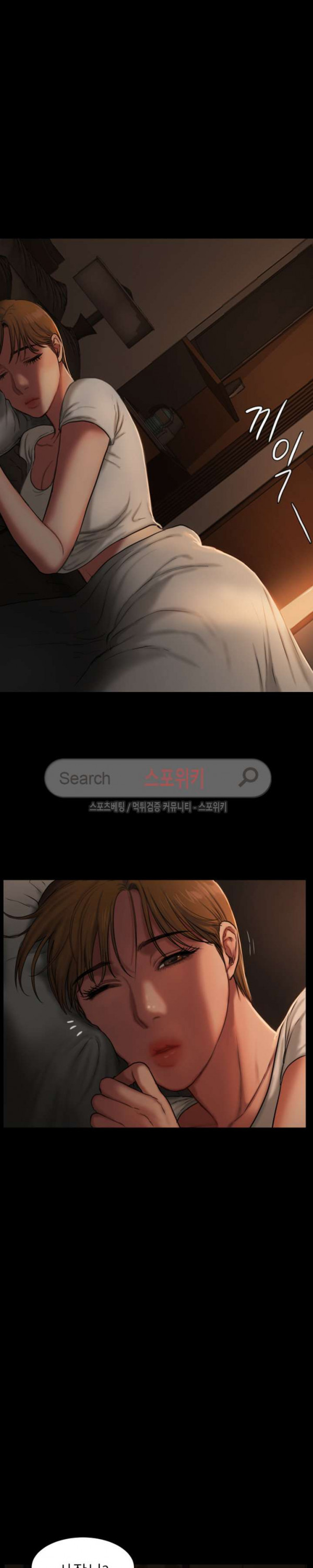 Run Away Raw Chapter 3 Page 25