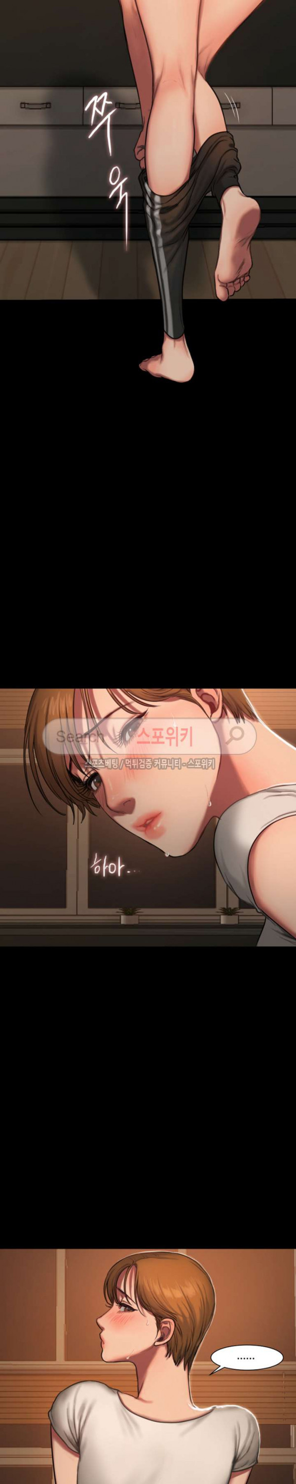 Run Away Raw Chapter 3 Page 36