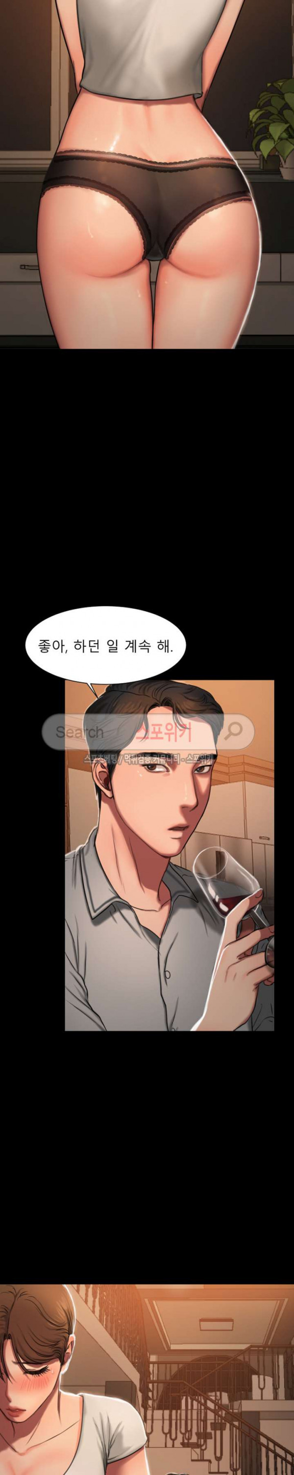 Run Away Raw Chapter 3 Page 37