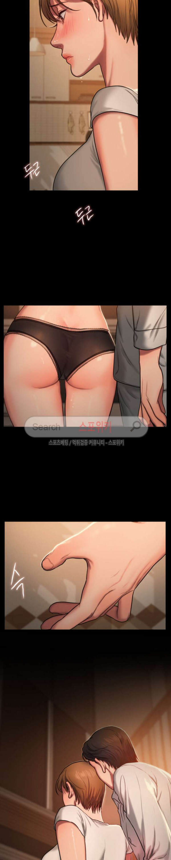 Run Away Raw Chapter 3 Page 40