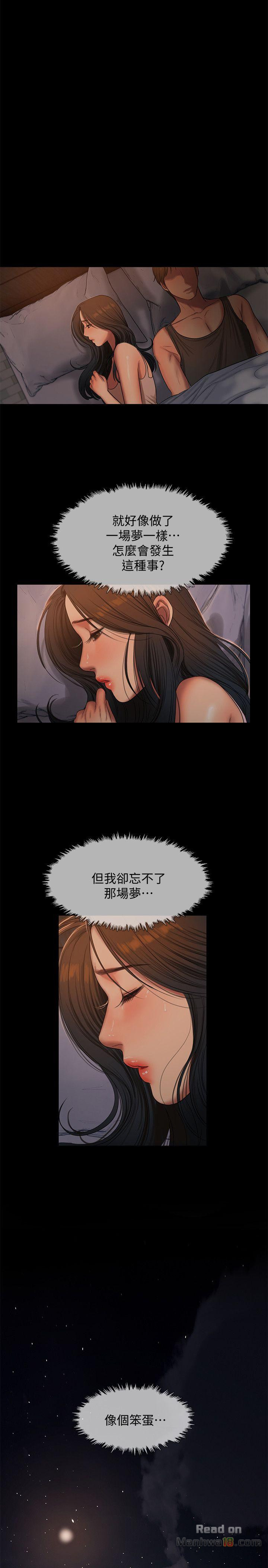 Run Away Raw Chapter 30 Page 1