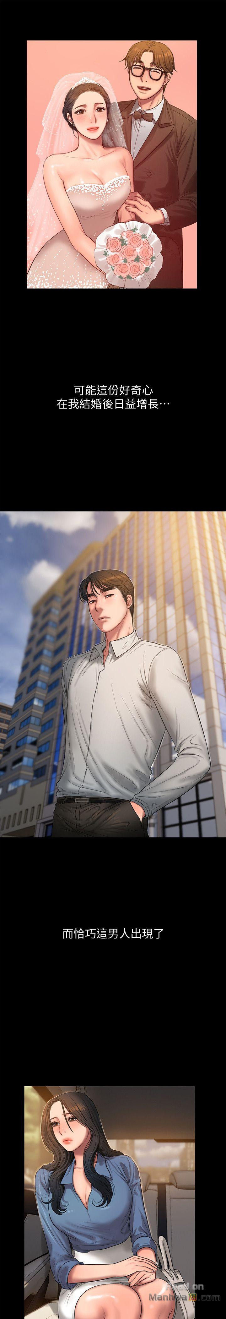 Run Away Raw Chapter 30 Page 12