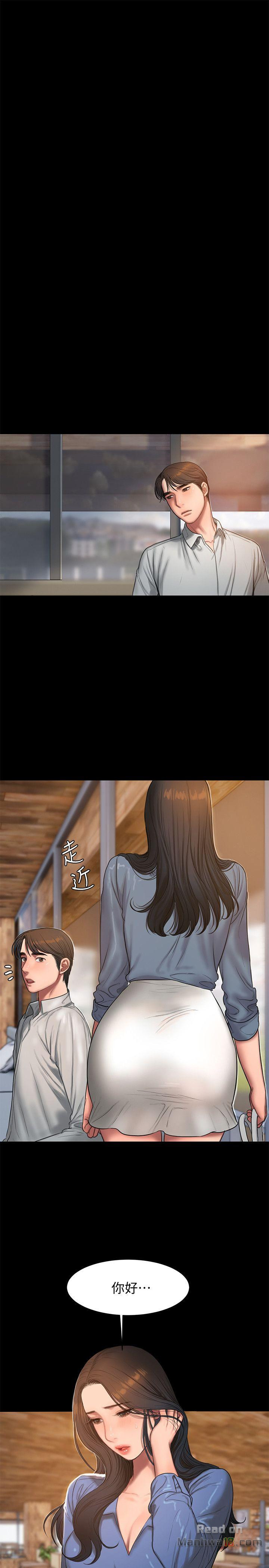 Run Away Raw Chapter 30 Page 15