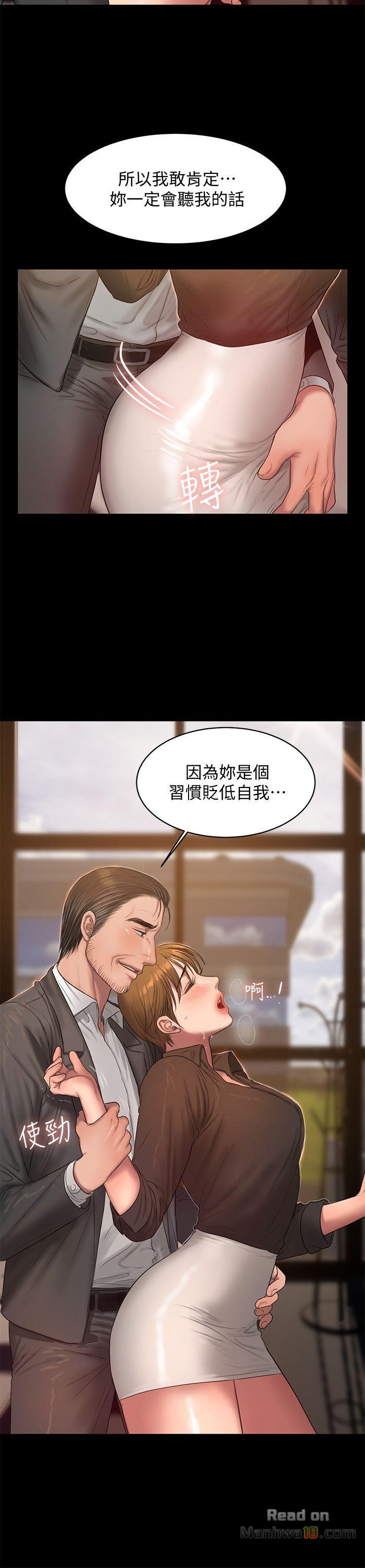 Run Away Raw Chapter 30 Page 27