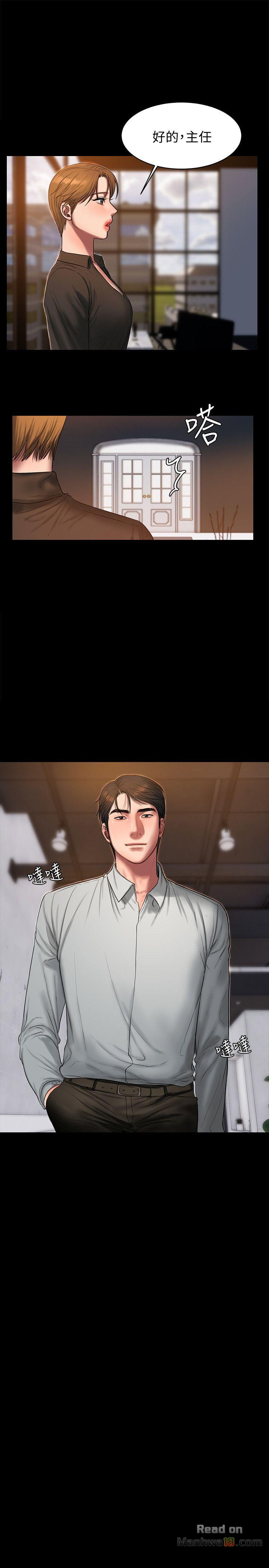 Run Away Raw Chapter 30 Page 6