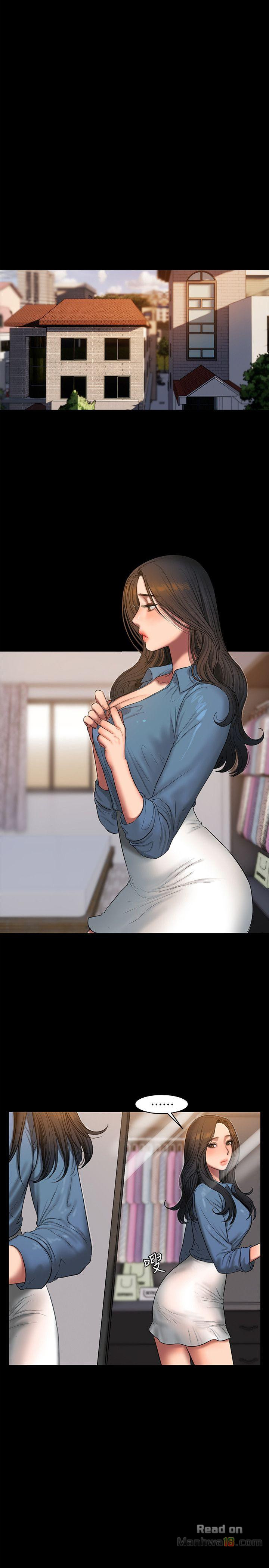 Run Away Raw Chapter 30 Page 7