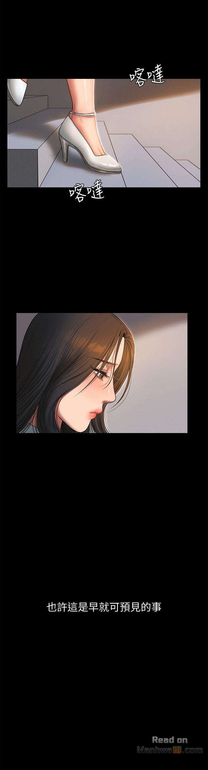 Run Away Raw Chapter 30 Page 8