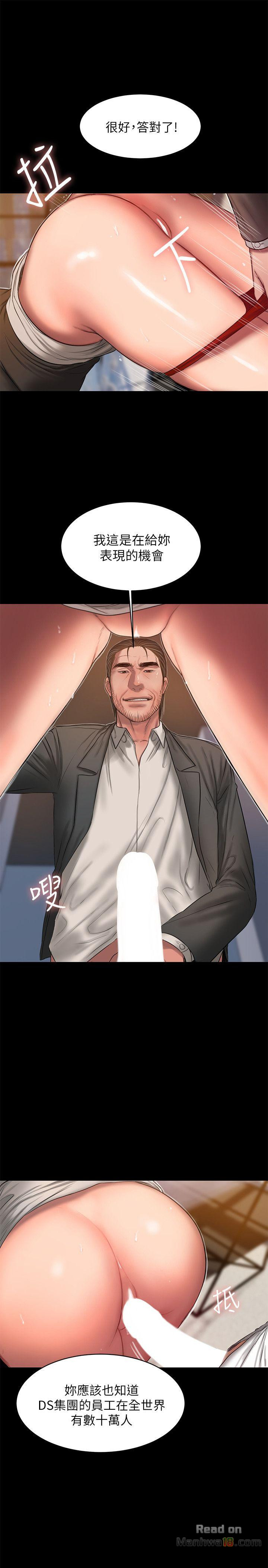 Run Away Raw Chapter 31 Page 10