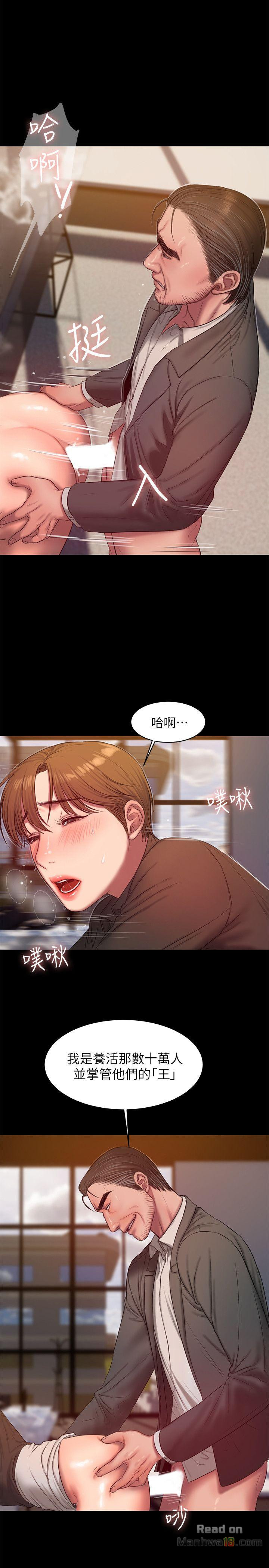 Run Away Raw Chapter 31 Page 11