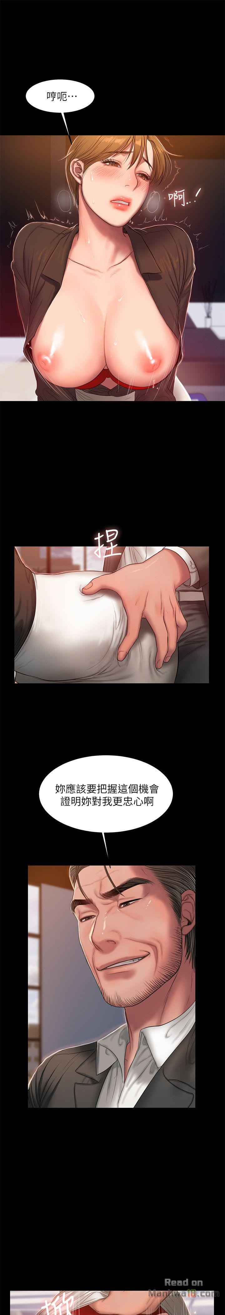 Run Away Raw Chapter 31 Page 8