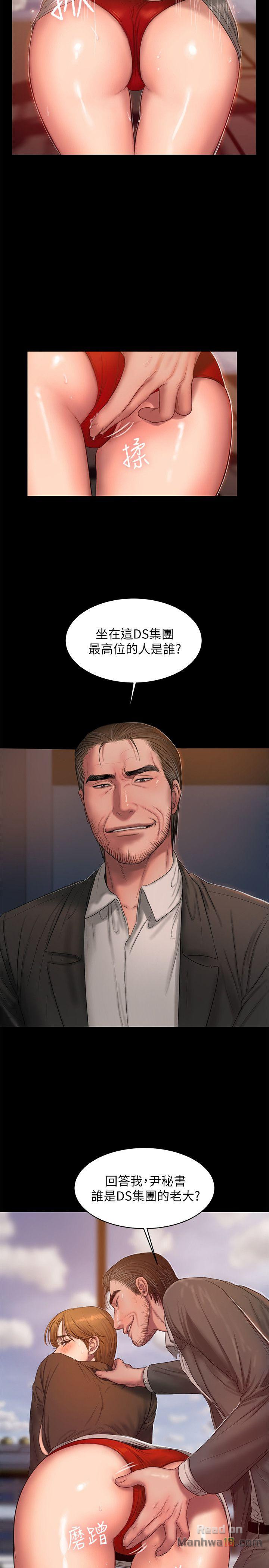 Run Away Raw Chapter 31 Page 9