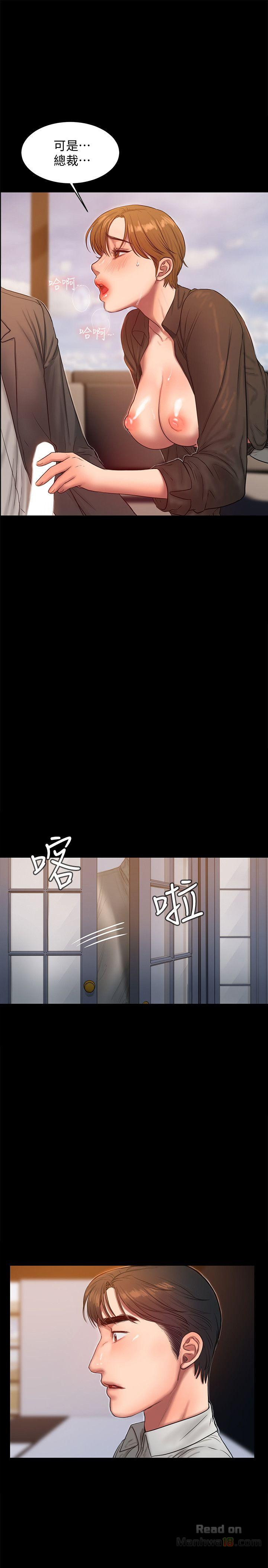 Run Away Raw Chapter 32 Page 12