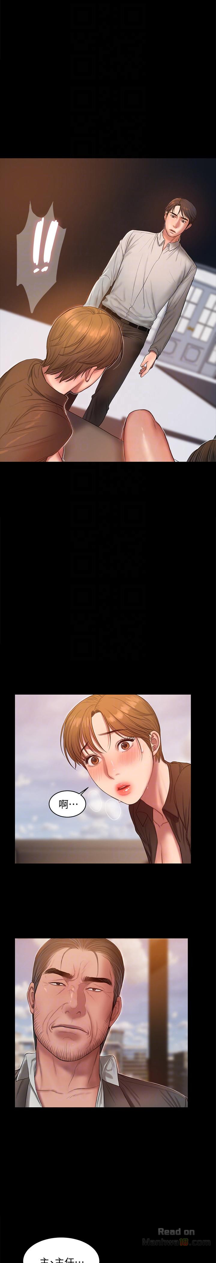 Run Away Raw Chapter 32 Page 13