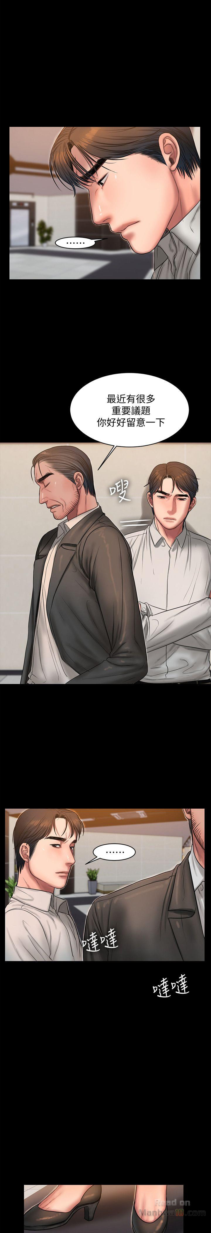 Run Away Raw Chapter 32 Page 22