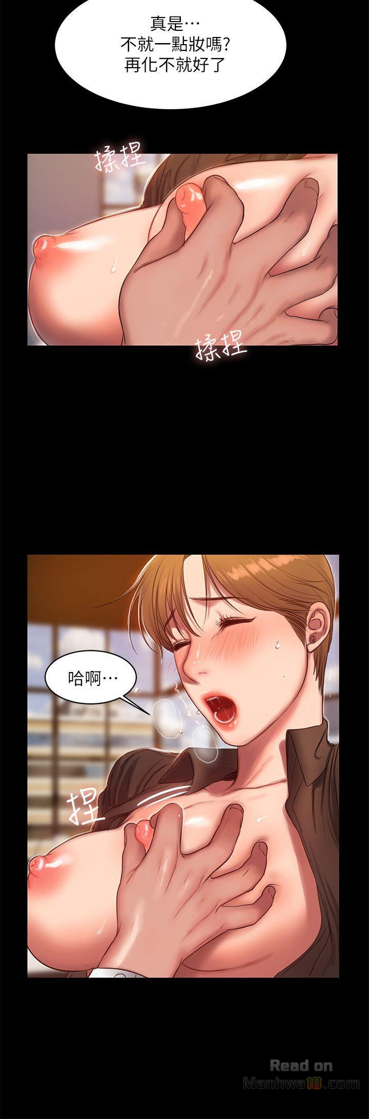 Run Away Raw Chapter 32 Page 5