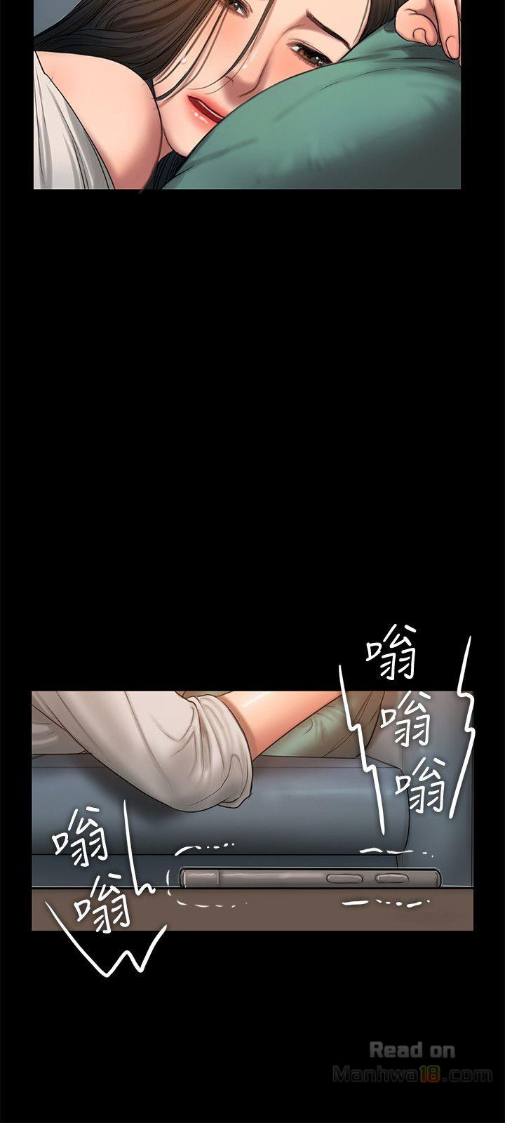 Run Away Raw Chapter 33 Page 14