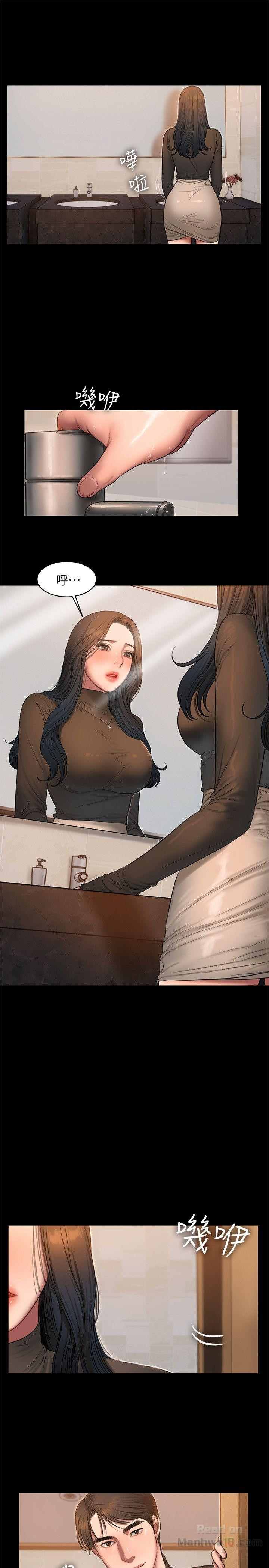 Run Away Raw Chapter 33 Page 24
