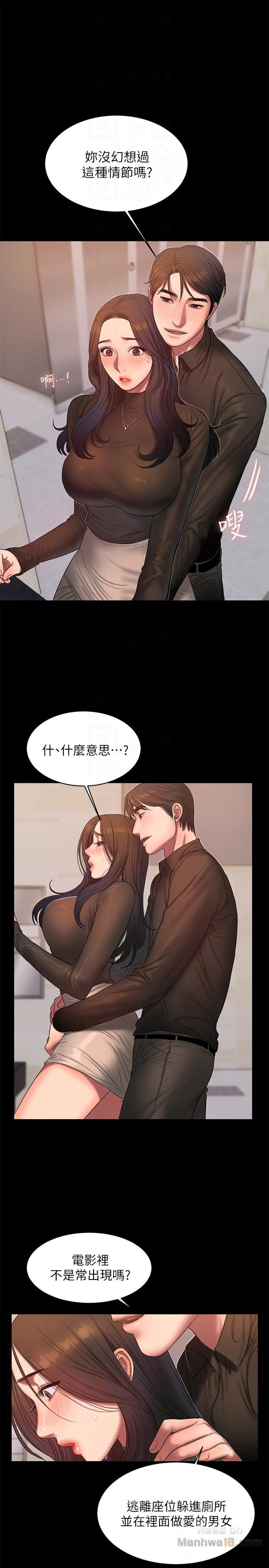 Run Away Raw Chapter 33 Page 27