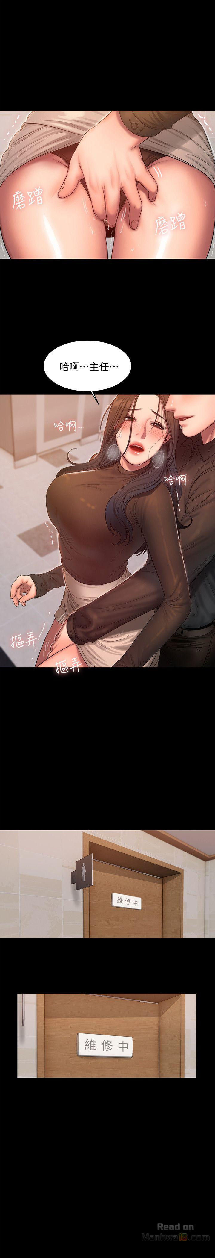 Run Away Raw Chapter 34 Page 1