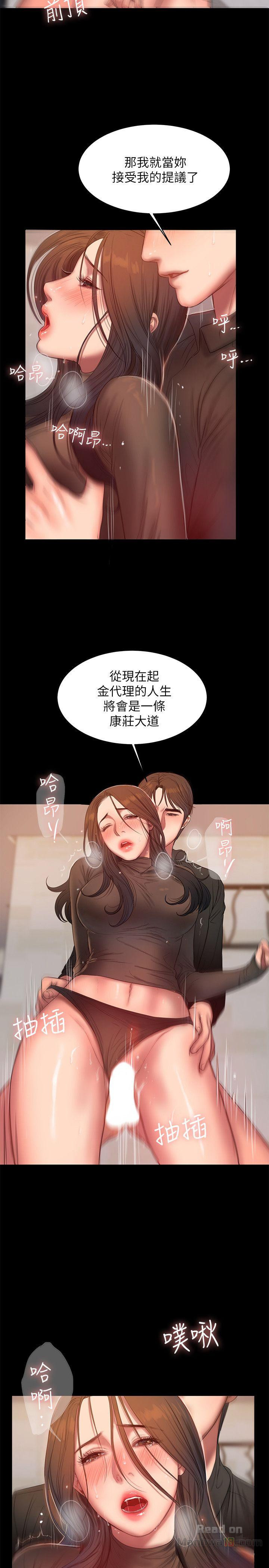 Run Away Raw Chapter 34 Page 16