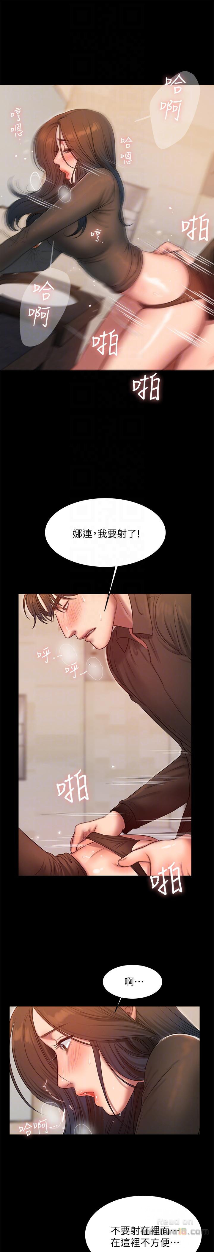 Run Away Raw Chapter 34 Page 21