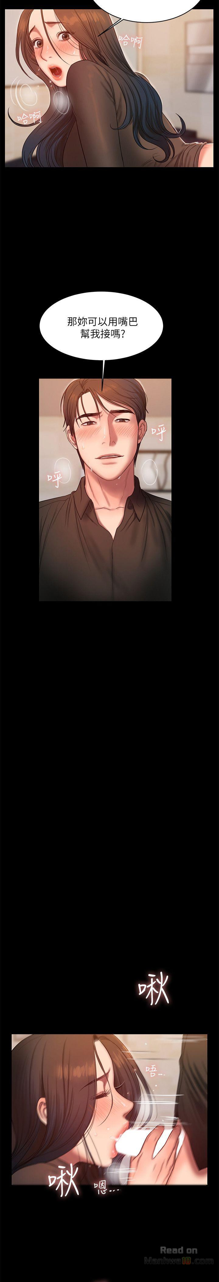 Run Away Raw Chapter 34 Page 22