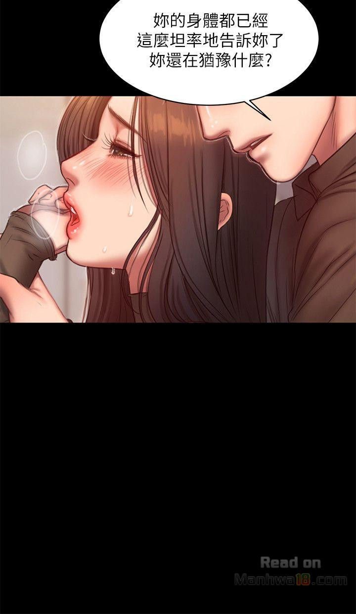 Run Away Raw Chapter 34 Page 5