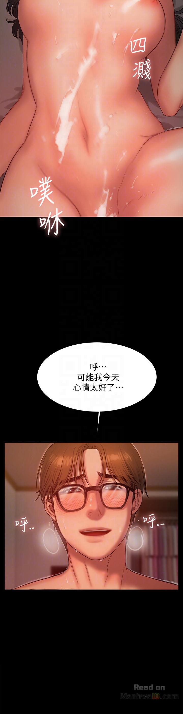 Run Away Raw Chapter 35 Page 11