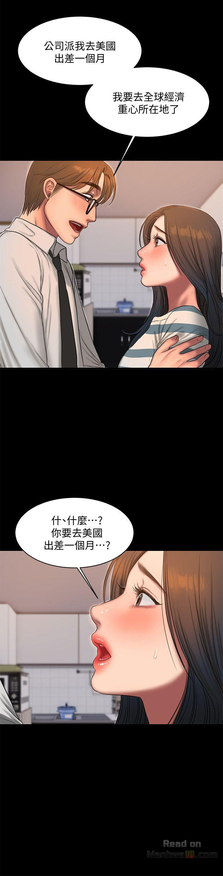 Run Away Raw Chapter 35 Page 19
