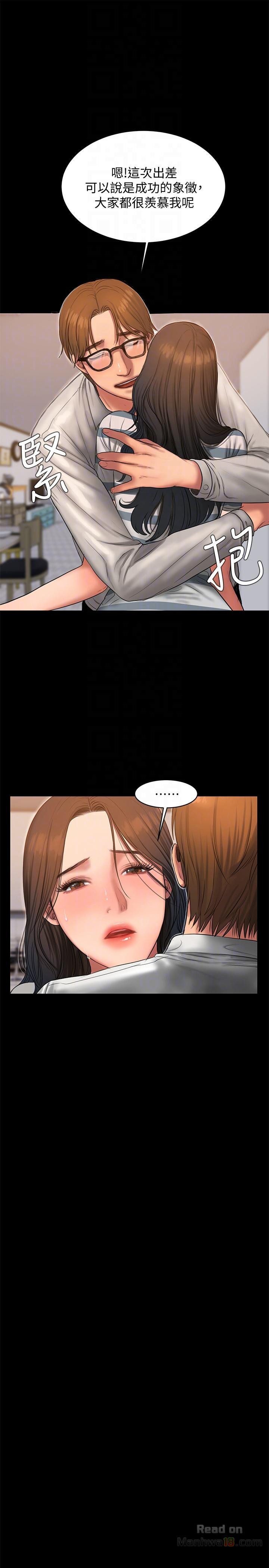 Run Away Raw Chapter 35 Page 20