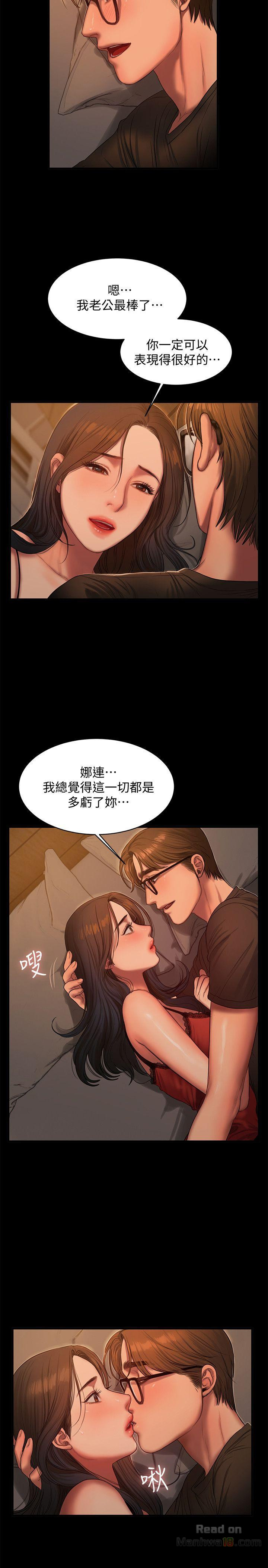 Run Away Raw Chapter 35 Page 4