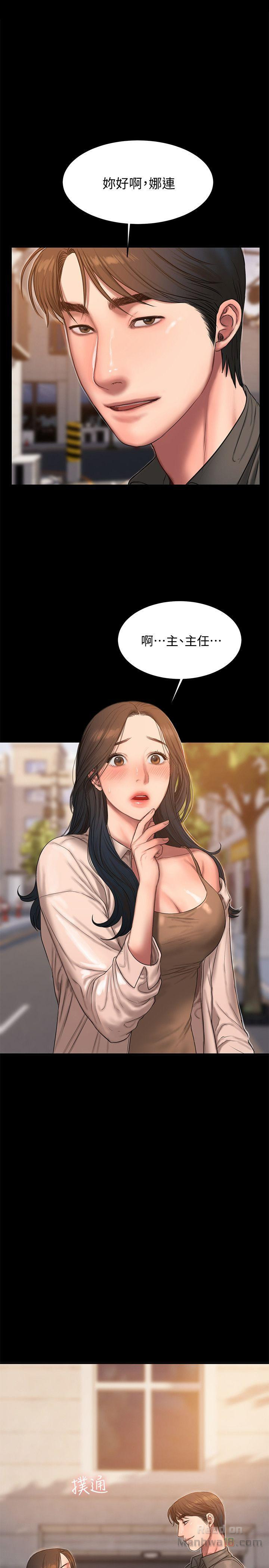 Run Away Raw Chapter 36 Page 1