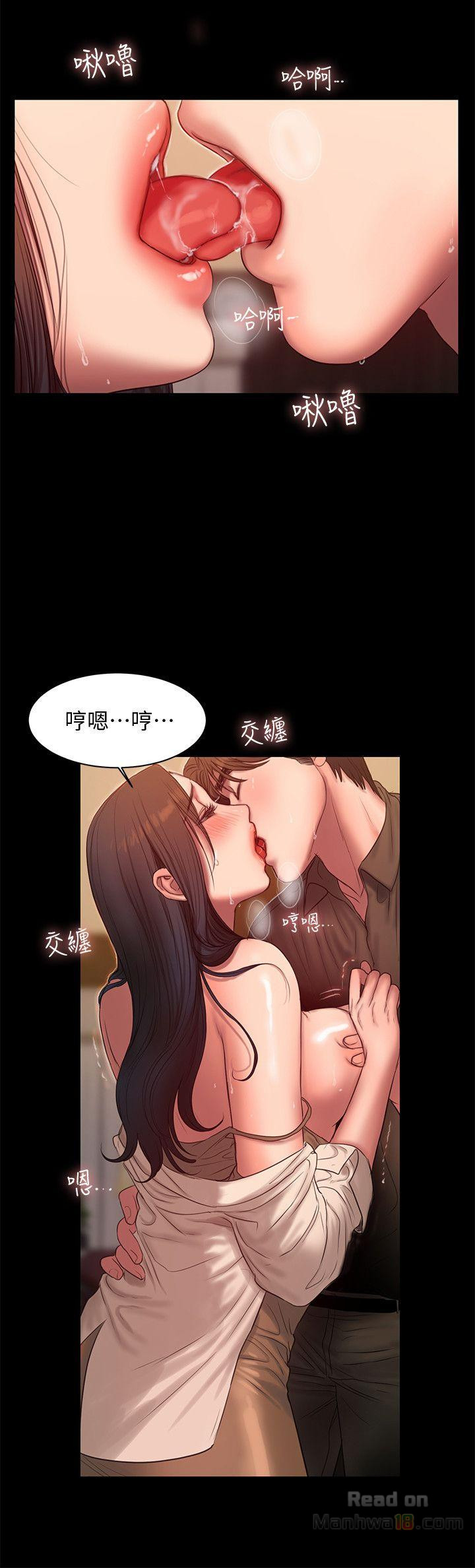 Run Away Raw Chapter 36 Page 14
