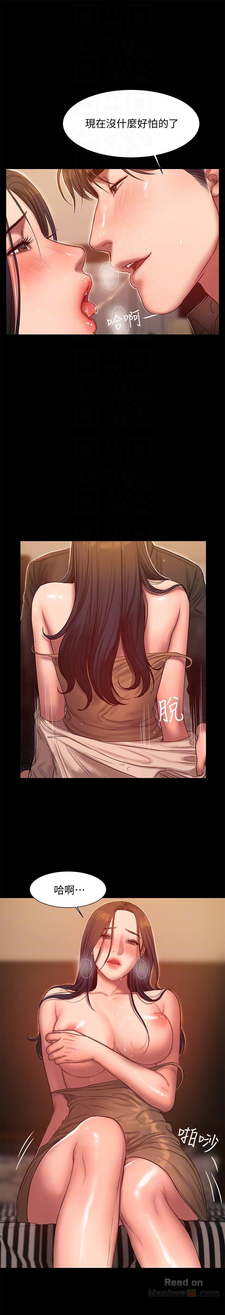Run Away Raw Chapter 36 Page 15