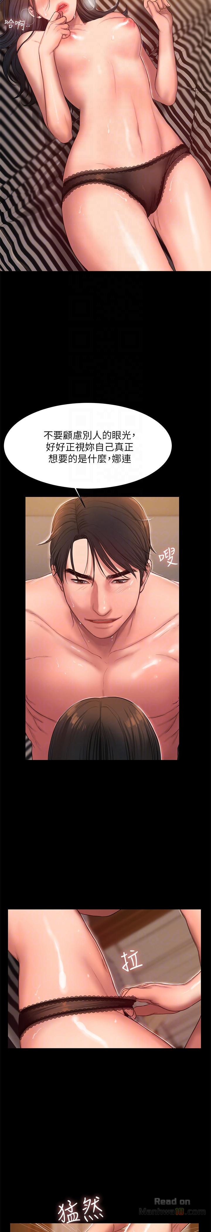 Run Away Raw Chapter 36 Page 19